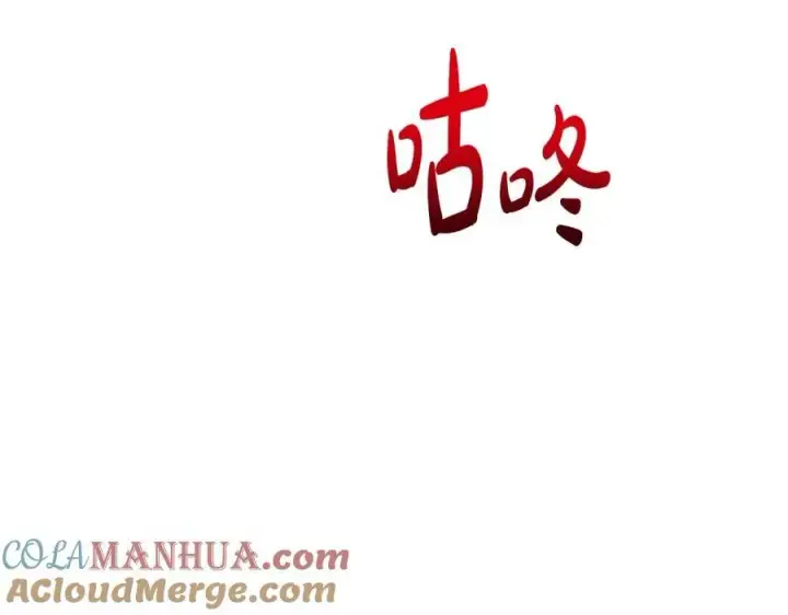 《露西亚-攻略公爵计划》第117话 血脉的秘密图185
