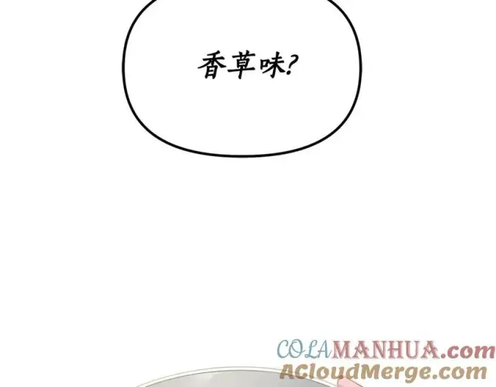 《露西亚-攻略公爵计划》第117话 血脉的秘密图189