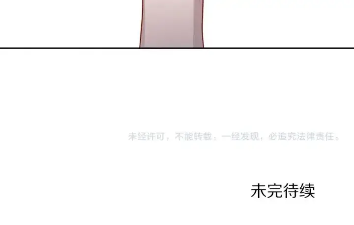 《露西亚-攻略公爵计划》第117话 血脉的秘密图191