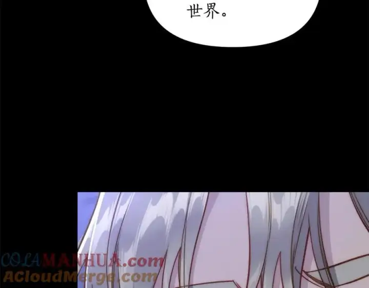 《露西亚-攻略公爵计划》第117话 血脉的秘密图25