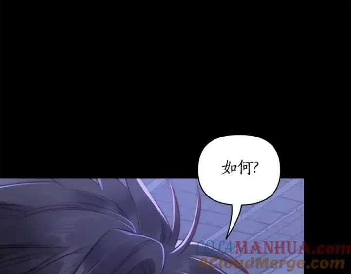 《露西亚-攻略公爵计划》第117话 血脉的秘密图57
