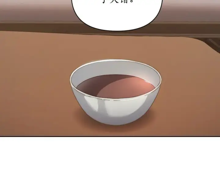 《露西亚-攻略公爵计划》第118话 真实想法图139