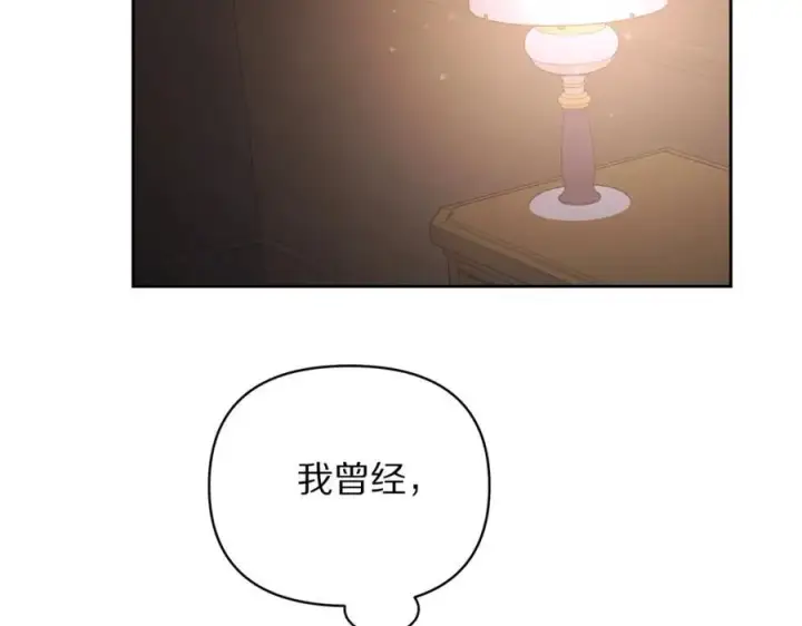 《露西亚-攻略公爵计划》第118话 真实想法图150