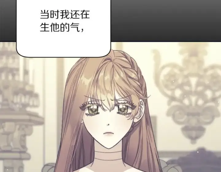 《露西亚-攻略公爵计划》第118话 真实想法图155