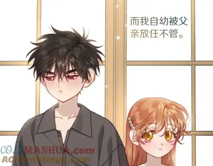 《露西亚-攻略公爵计划》第118话 真实想法图169