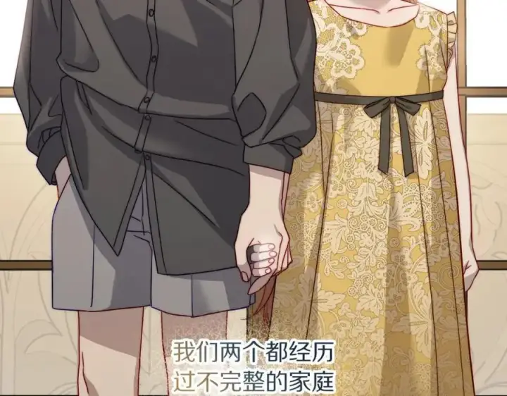 《露西亚-攻略公爵计划》第118话 真实想法图170