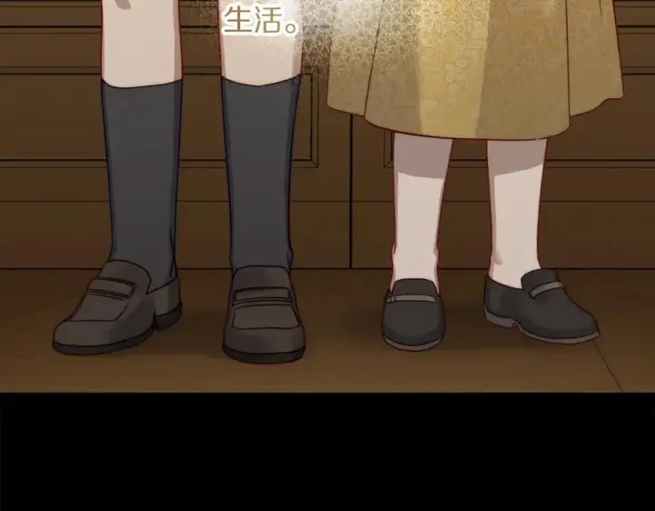 《露西亚-攻略公爵计划》第118话 真实想法图171