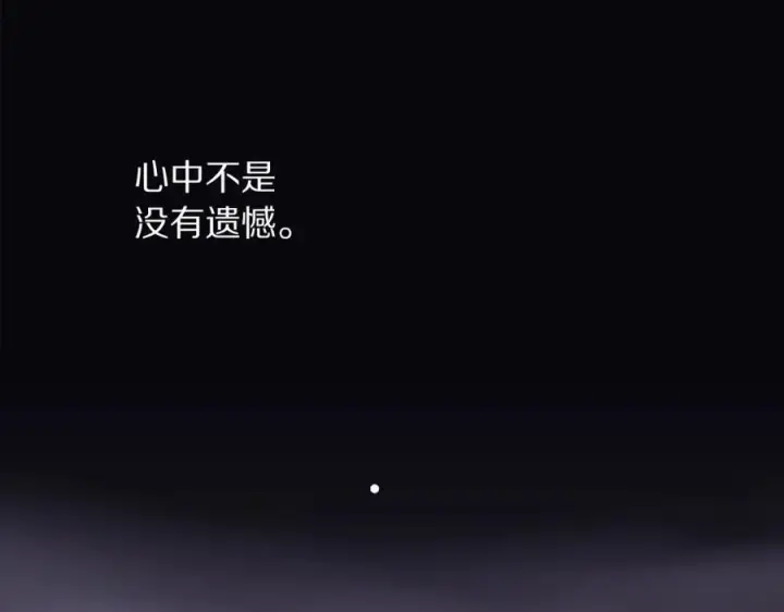 《露西亚-攻略公爵计划》第118话 真实想法图178