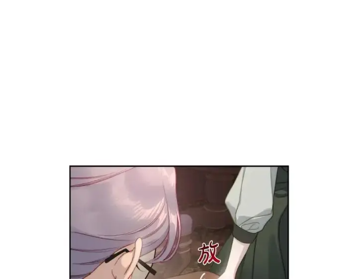《露西亚-攻略公爵计划》第118话 真实想法图18
