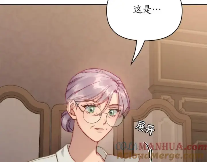 《露西亚-攻略公爵计划》第118话 真实想法图21