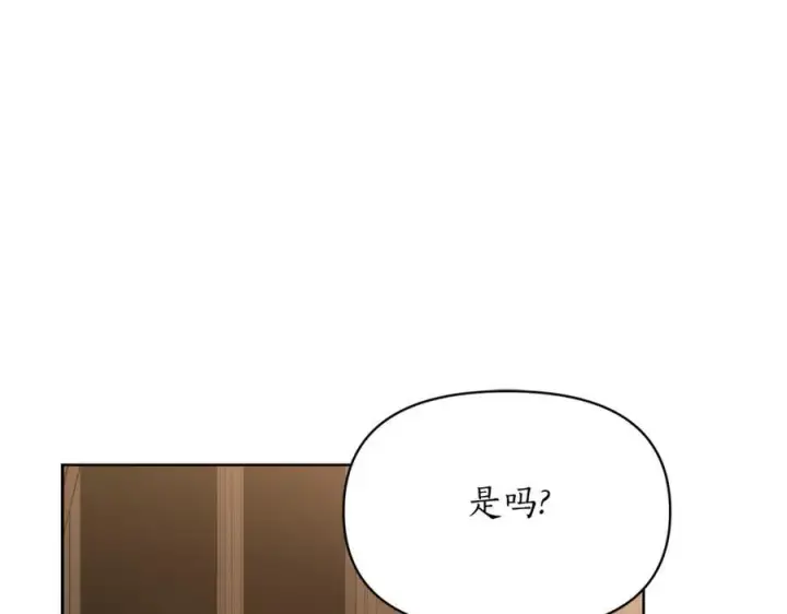 《露西亚-攻略公爵计划》第119话 请求见面图104