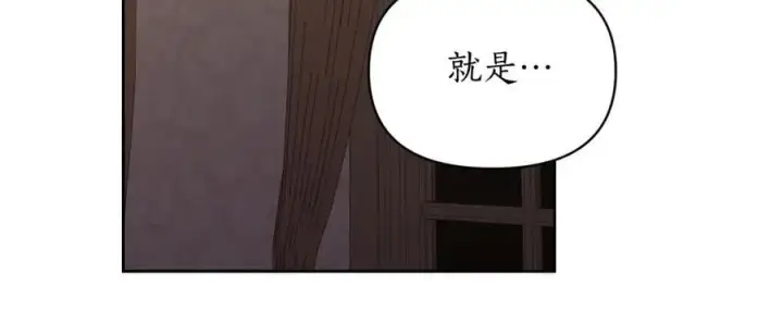 《露西亚-攻略公爵计划》第119话 请求见面图114