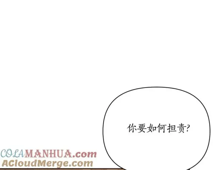 《露西亚-攻略公爵计划》第119话 请求见面图129