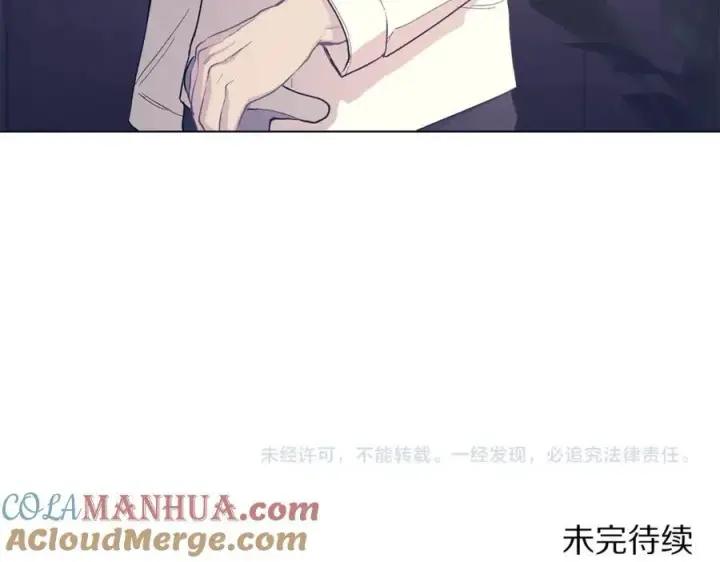 《露西亚-攻略公爵计划》第119话 请求见面图165