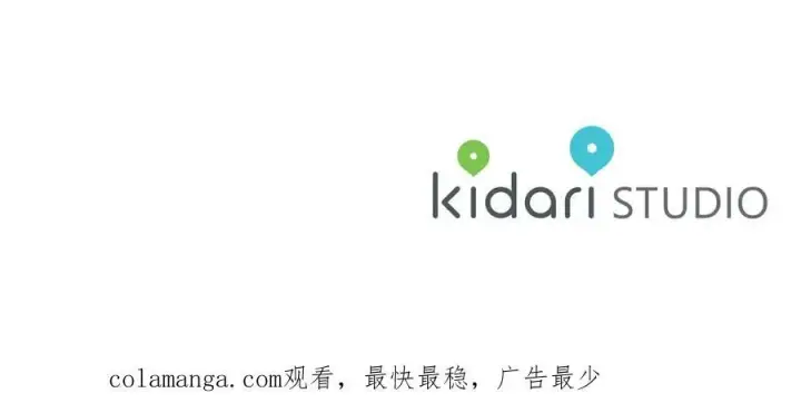 《露西亚-攻略公爵计划》第119话 请求见面图167