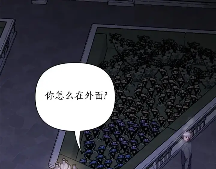 《露西亚-攻略公爵计划》第120话 拒绝会诊图118