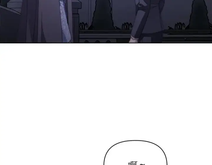 《露西亚-攻略公爵计划》第120话 拒绝会诊图131