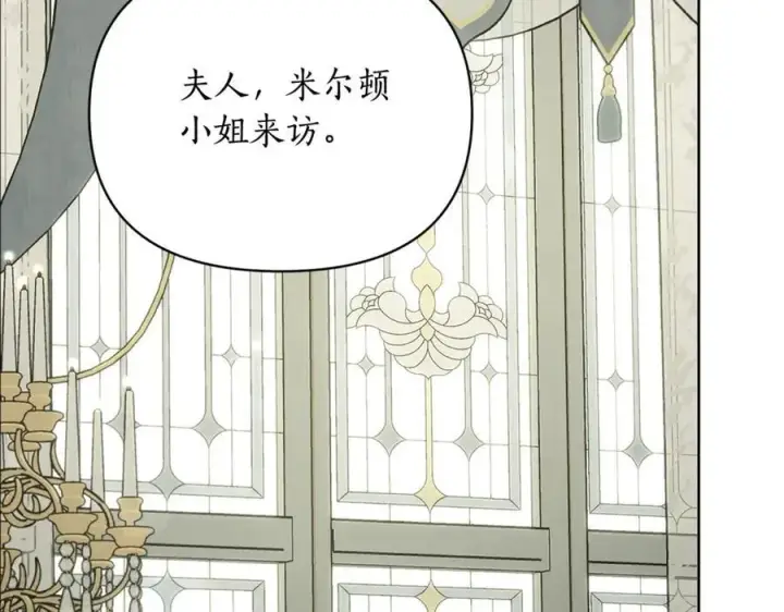 《露西亚-攻略公爵计划》第120话 拒绝会诊图164