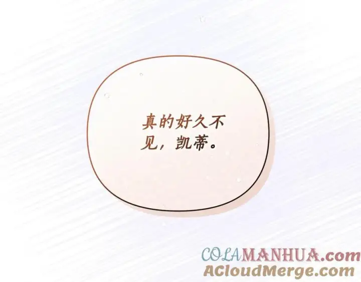 《露西亚-攻略公爵计划》第120话 拒绝会诊图181