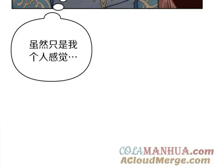 《露西亚-攻略公爵计划》第120话 拒绝会诊图57