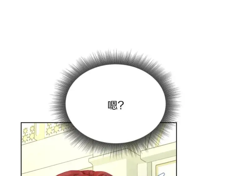 《露西亚-攻略公爵计划》第121话 他回来啦图128
