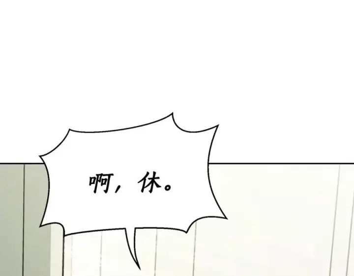 《露西亚-攻略公爵计划》第121话 他回来啦图131