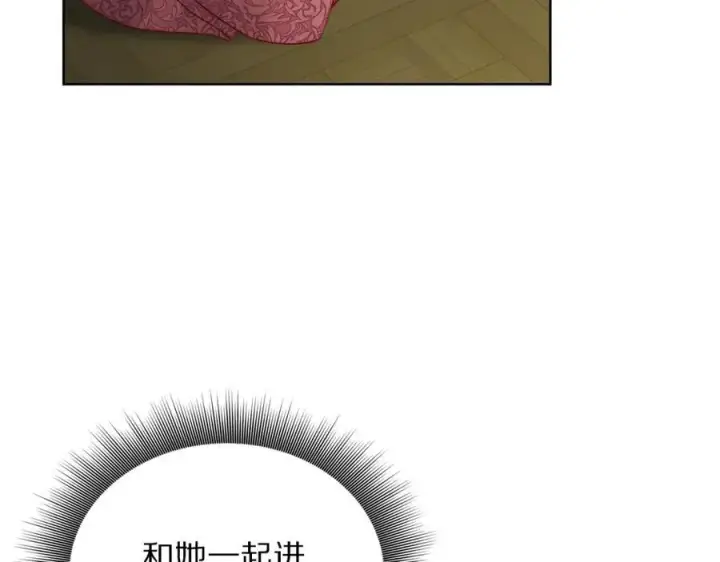 《露西亚-攻略公爵计划》第121话 他回来啦图136