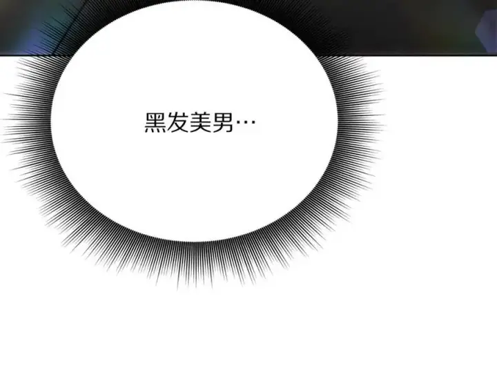 《露西亚-攻略公爵计划》第121话 他回来啦图142