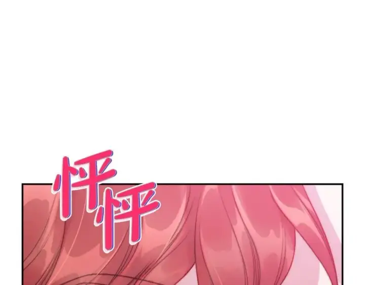 《露西亚-攻略公爵计划》第121话 他回来啦图156