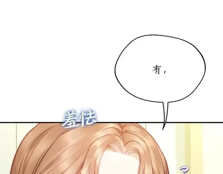 《露西亚-攻略公爵计划》第121话 他回来啦图179