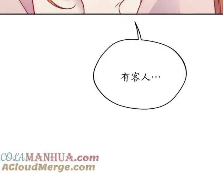 《露西亚-攻略公爵计划》第121话 他回来啦图181