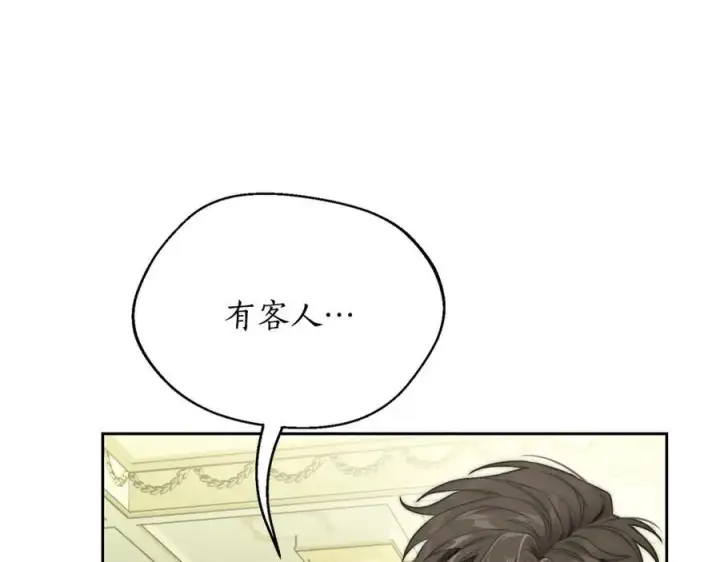 《露西亚-攻略公爵计划》第121话 他回来啦图182