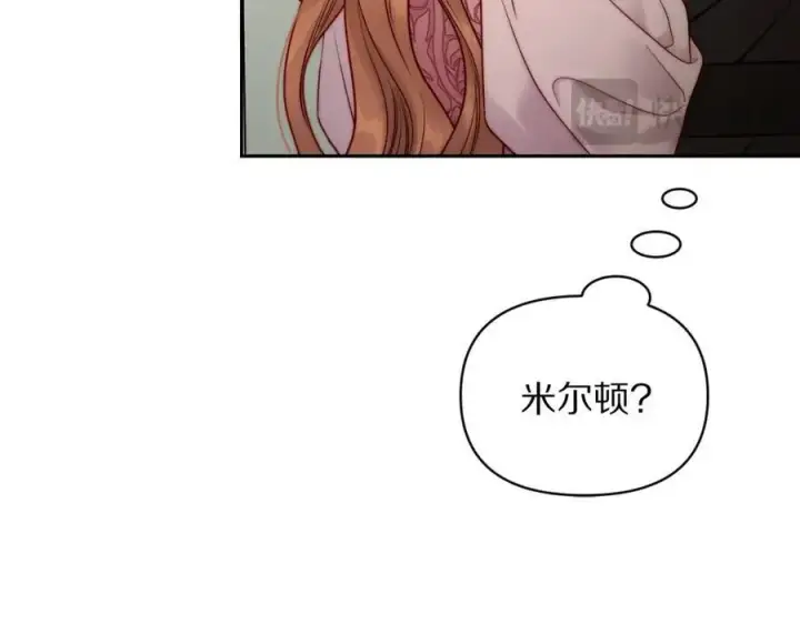 《露西亚-攻略公爵计划》第121话 他回来啦图191