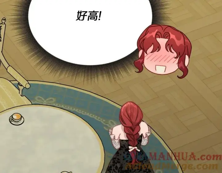 《露西亚-攻略公爵计划》第121话 他回来啦图201