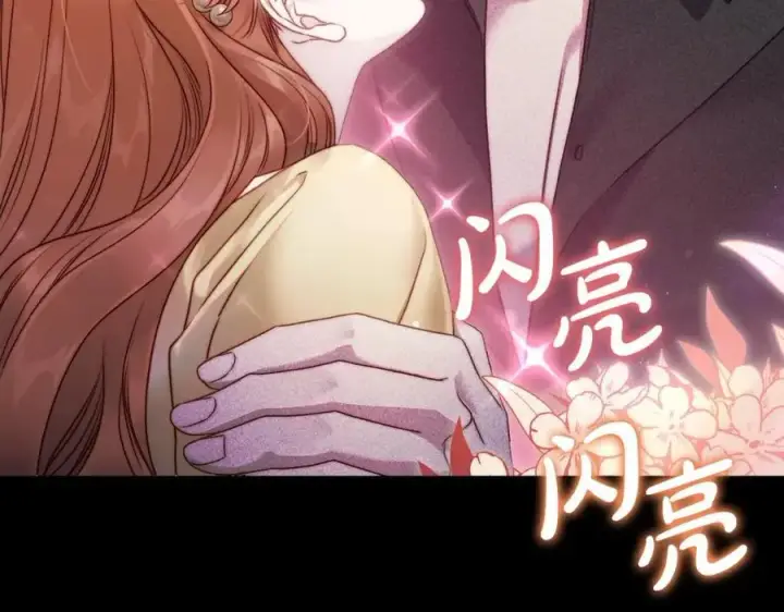《露西亚-攻略公爵计划》第121话 他回来啦图35