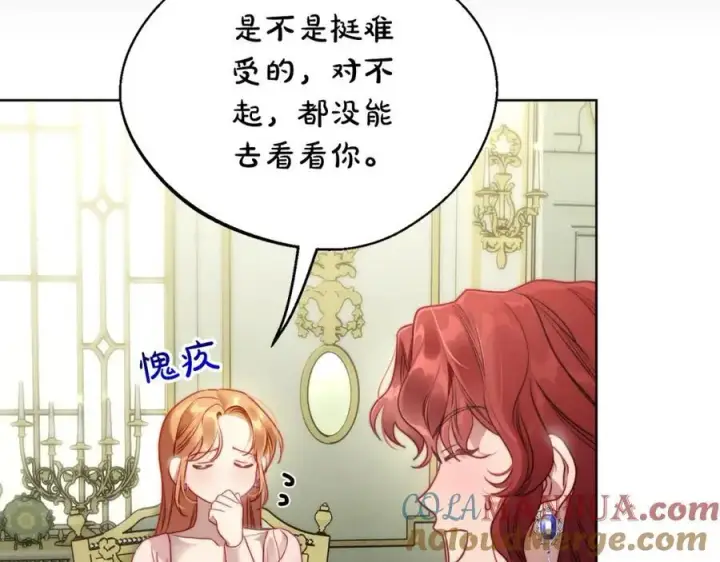 《露西亚-攻略公爵计划》第121话 他回来啦图41