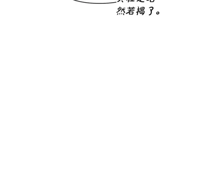 《露西亚-攻略公爵计划》第121话 他回来啦图43