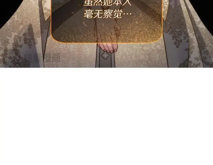 《露西亚-攻略公爵计划》第121话 他回来啦图64