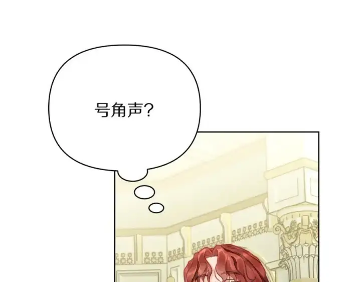 《露西亚-攻略公爵计划》第121话 他回来啦图84