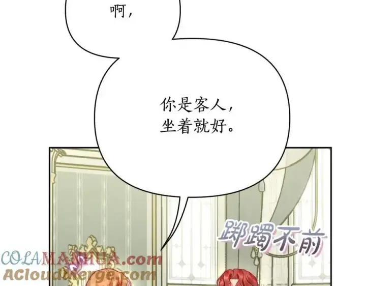 《露西亚-攻略公爵计划》第121话 他回来啦图93