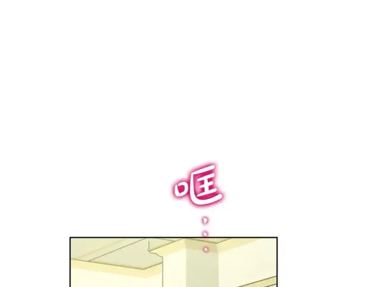 《露西亚-攻略公爵计划》第121话 他回来啦图99