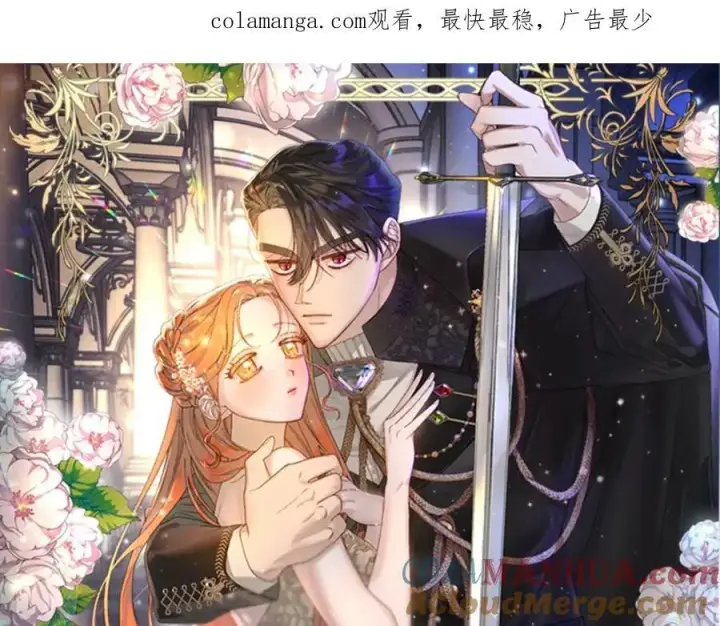 《露西亚-攻略公爵计划》固定休更请假条图2