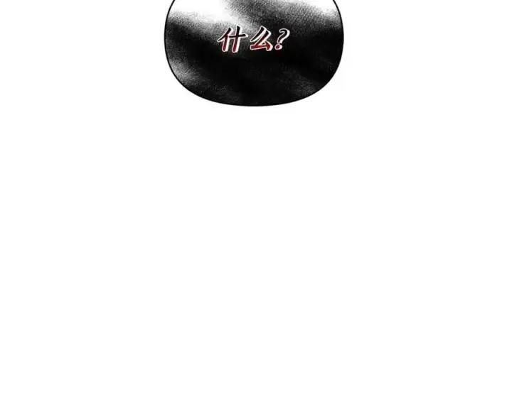 《露西亚-攻略公爵计划》第122话 了解近况图118