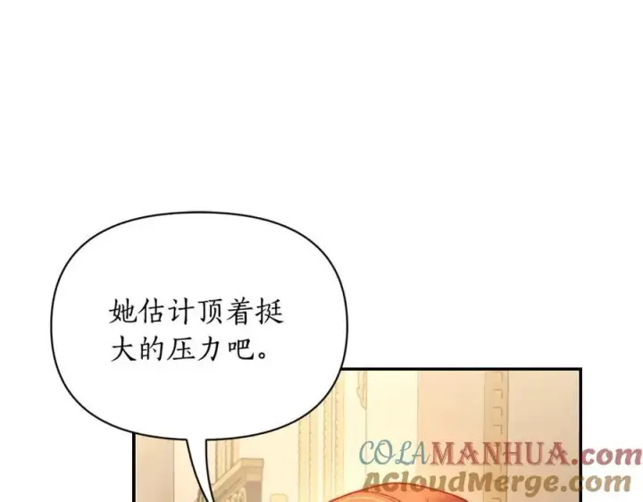 《露西亚-攻略公爵计划》第122话 了解近况图125