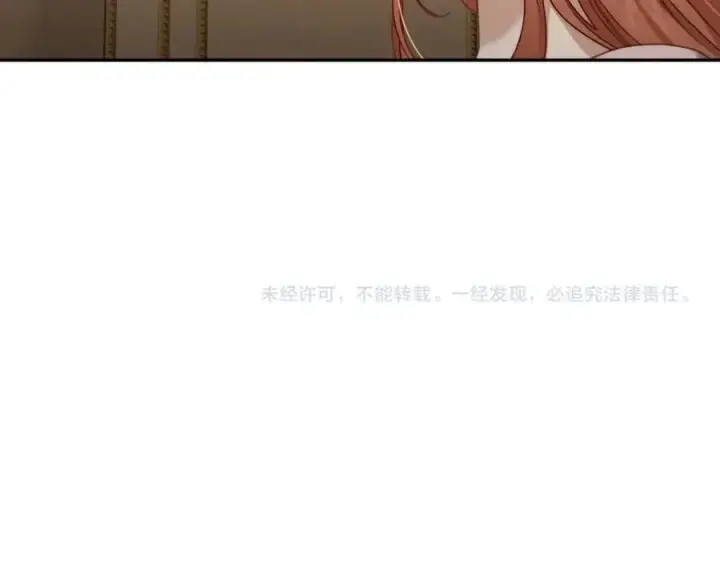 《露西亚-攻略公爵计划》第122话 了解近况图164
