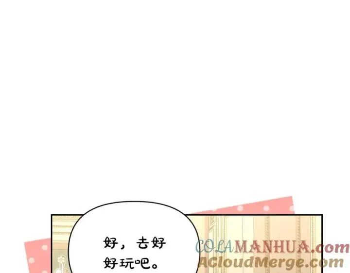 《露西亚-攻略公爵计划》第122话 了解近况图97