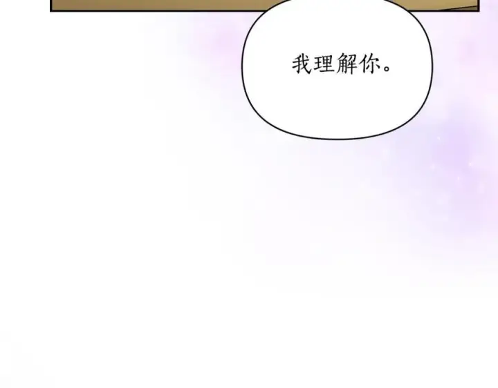 《露西亚-攻略公爵计划》第123话 都随你图106
