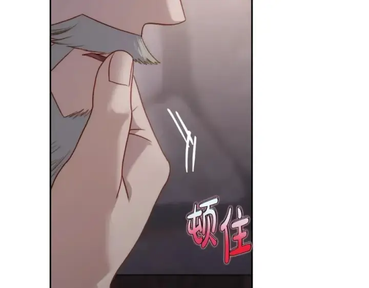 《露西亚-攻略公爵计划》第123话 都随你图195