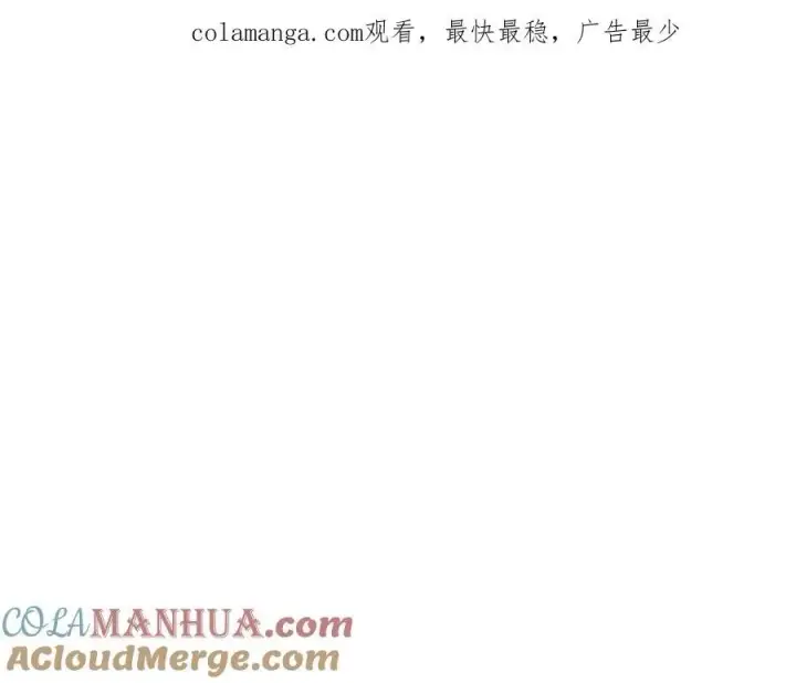《露西亚-攻略公爵计划》第123话 都随你图204