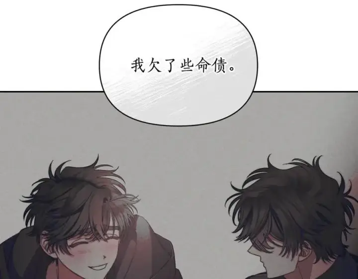 《露西亚-攻略公爵计划》第123话 都随你图30
